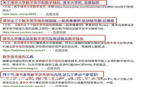 区块链实际商业方案揭秘：如何在各行业中运用区块链技术