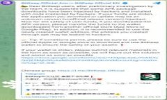 深入探索数字区块链安全