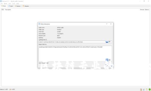 湖南地区开设区块链专业的本科大学一览