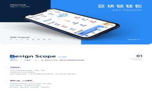 思考一个且的

掌握区块链：入门者必知的基本技巧