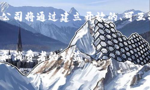    美国电信行业的区块链平台全景分析  / 

 guanjianci  区块链平台, 美国电信, 电信创新, 区块链应用  /guanjianci 

## 内容主体大纲

1. **引言**
   - 区块链的定义与发展
   - 电信行业的现状

2. **美国电信行业概述**
   - 主要电信运营商
   - 电信行业的挑战与机遇

3. **区块链技术在电信中的应用**
   - 供应链管理
   - 身份验证
   - 数据隐私与安全

4. **美国主要电信区块链平台的案例**
   - Verizon的区块链应用
   - AT
                            </div>

                        </div>
                        <!-- tags & share area start -->
                        <div class=