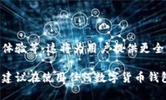    token.im官网钱包是真的假