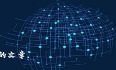 baioti区块链数据保护平台