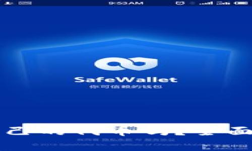 ### 和关键词

TP钱包会发行自己的代币吗？全面解析与未来展望