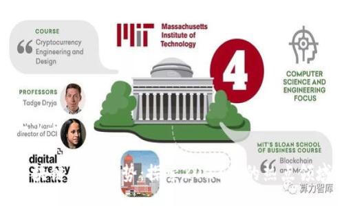 工:/工

区块链未来趋势：探索2023年的热点领域