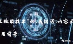 我将为您创建一个关于“