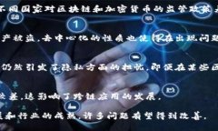 区块链是一项前沿技术，