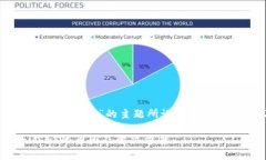 以下是为“tp钱包看不见