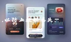   如何将TRX从欧易提取到