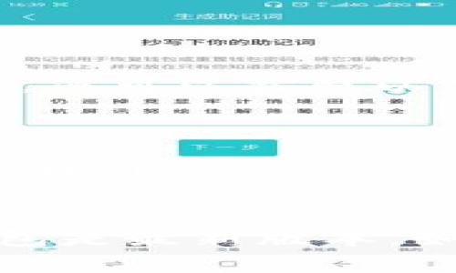 在TP钱包中，狗狗币（Dogecoin）的链接通常为“DOGE”。为了确保获得最新的信息和链接，您可以按照以下步骤操作：

1. **打开TP钱包**：在您的设备上打开TP钱包应用程序。
2. **选择“资产”**：在主界面中，选择“资产”选项。
3. **搜索狗狗币**：在资产列表中向下滑动或使用搜索功能，输入“狗狗币”或“DOGE”来找到它。
4. **查看链接**：通常在狗狗币的页面中，您会看到相应的链接信息。

请注意：钱包中的信息可能会随着应用版本的更新而有所不同，因此建议确保您的TP钱包是最新版本。如有疑问或问题，您可以访问TP钱包的官方网站或相关的用户支持论坛以获得更多帮助。