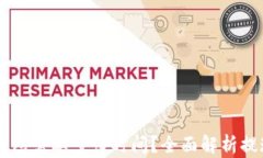 交易所提现到TP钱包需要多