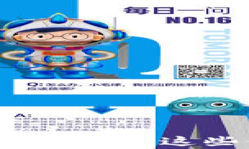 
TP钱包下载提示即将上线，这些你需要知道的事项