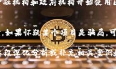 区块链技术的迅猛发展为