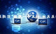 为了更好地满足您的需求