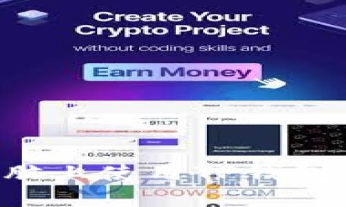 如何在电脑上使用TP钱包：详细指南