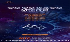 : TP钱包地址是什么？如何