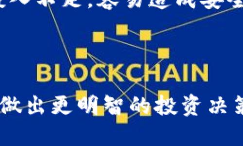 tiaoti如何使用TP钱包查看其他人的钱包地址及其信息/tiaoti
TP钱包, 查看钱包, 加密货币, 钱包地址/guanjianci

## 内容主体大纲

1. **引言**
   - TP钱包简介
   - 加密货币与钱包的基础知识

2. **为什么需要查看其他人的钱包**
   - 了解市场动态
   - 投资决策
   - 社交和合作

3. **如何获取别人的钱包地址**
   - 直接询问
   - 社交媒体和论坛
   - 匿名交易和区块链探索

4. **使用TP钱包查看钱包信息的步骤**
   - 登录TP钱包
   - 输入或粘贴钱包地址
   - 查看交易记录和资产信息

5. **TP钱包的安全性与隐私**
   - 个人信息保护
   - 交易隐私的实现
   - 安全使用TP钱包的建议

6. **使用TP钱包的常见问题解答**
   - 如何恢复丢失的钱包？
   - 交易延迟怎么办？
   - 如何防止被盗？
   - 转账费用是多少？
   - 如何实现多币种管理？
   - TP钱包与其他钱包的对比？

7. **结论**
   - 总结
   - 对未来的展望

---

## 引言

### TP钱包简介

TP钱包作为一个热门的加密货币钱包，为用户提供了一个安全便利的资产管理平台。用户可以通过TP钱包进行数字货币的存储、转账和交换。作为一个用户友好的工具，TP钱包支持多种类型的数字货币，方便用户在加密市场中灵活操作。

### 加密货币与钱包的基础知识

加密货币是一种基于区块链技术的数字货币，其特点包括去中心化、安全性高、匿名性强等。钱包则是存储这些数字货币的重要工具，相当于一个银行账户，用户可以通过钱包进行资产的接收和转账。了解钱包的工作原理对于投资者来说是非常重要的基础知识。

## 为什么需要查看其他人的钱包

### 了解市场动态

查看其他人的钱包信息可以使用户更全面地了解市场动态，了解持有者的投资行为及决策，这对于判断市场的走向至关重要。

### 投资决策

在加密市场中，跟随大户的投资决策是许多投资者的策略。通过查看其他人的钱包地址，可以获取他们的资产变化、交易行为，从而为自己的投资决策提供参考。

### 社交和合作

许多加密货币项目是在社区中发展壮大的。了解他人的钱包地址和投资情况，有助于用户更好地融入这个行业，找到潜在的合作伙伴。

## 如何获取别人的钱包地址

### 直接询问

最直接的方式就是询问对方。不少用户在社交场合、交易相对活跃的论坛上，会公开自己的钱包地址以便于交易。同时，许多加密项目的官方社群也会分享优秀用户的地址。

### 社交媒体和论坛

社交媒体和加密货币专门的论坛是获取他人钱包地址的良好渠道。通过搜索相关话题，可以找到许多主动分享自己钱包地址的用户。

### 匿名交易和区块链探索

许多区块链浏览器允许用户查看任何人的交易记录和钱包地址，只要知道地址，即可查阅相关信息。用户可以借助这些工具，深入了解其他用户的交易行为。

## 使用TP钱包查看钱包信息的步骤

### 登录TP钱包

用户需要首先下载并安装TP钱包，使用已有账户登录。如果是新用户，则需要先注册一个帐户，按照系统提示完成设置。

### 输入或粘贴钱包地址

在钱包主界面上，有一个“查看钱包”的选项，用户可选择点击，输入或粘贴目标钱包地址，系统会自动查询相关信息。

### 查看交易记录和资产信息

TP钱包会展示该钱包的历史交易记录、当前资产情况、代币数量等信息，用户可以通过这些数据分析出该钱包的投资变动。

## TP钱包的安全性与隐私

### 个人信息保护

TP钱包注重用户的隐私和安全，所有的个人信息均不会被泄露，用户的身份是匿名的。即使是查看钱包信息，其他人也无法得知你的真实身份。

### 交易隐私的实现

TP钱包采用多层加密技术，确保用户的交易记录不被第三方获取。用户可以放心进行交易，无需担心隐私泄露。

### 安全使用TP钱包的建议

除了使用TP钱包的基本安全措施，用户还应定期更新钱包应用、使用复杂及独特的密码、开启双重认证等，以保护自身资产安全。

## 使用TP钱包的常见问题解答

### 如何恢复丢失的钱包？

如何恢复丢失的钱包？
如果用户的TP钱包丢失了，首先需要寻找是否有备份的助记词或私钥。TP钱包在创建时会提供这样的信息，用户应妥善保管。如果有助记词，用户可以重新下载TP钱包，选择“恢复钱包”选项，输入助记词进行恢复。
还需注意，助记词是恢复钱包的关键，任何知道助记词的人都可以控制钱包，因此务必妥善保管，避免将其泄露给其他人。此外，用户应定期备份钱包信息，以防不测。

### 交易延迟怎么办？

交易延迟怎么办？
交易延迟是加密货币交易中常见的问题，可能由网络拥堵或矿工费用设置过低造成。若交易未确认，可以在TP钱包查看交易状态，并在交易历史中找到相关信息。
如果发现交易长时间未确认，用户可以尝试手动提高交易费用，再次发送交易请求。此外，用户也应及时关注网络状态，选择合适的时间发送交易，以提高交易成功率。

### 如何防止被盗？

如何防止被盗？
安全是使用TP钱包的首要考量，用户应遵循一些基本的安全建议，例如不轻信任何声称提供安全保证的第三方。并使用强密码和双重因素认证来增强账户安全。
同时，不要在公开场合或不安全的网络环境下使用TP钱包。尤其是在公共Wi-Fi下，容易成为黑客攻击的目标。此外，定期监测钱包交易和资产变化，一旦发现异常情况，需立即采取措施。

### 转账费用是多少？

转账费用是多少？
在TP钱包中，转账费用通常会根据网络拥堵情况而有所不同。用户可以在发起转账时选择不同的费用档次，费用越高，确认速度通常越快。
TP钱包会在发送交易时提供“低、中、高”费用选择，用户可以根据自己的需求自行调节，可以选择更高的费用以便快速确认，或选择较低的费用来节省成本。

### 如何实现多币种管理？

如何实现多币种管理？
TP钱包支持多种加密货币的管理，用户可以通过TP钱包界面轻松转账和兑换不同的数字资产。在主界面中，用户可以看到所有支持的币种，只需点击相应的币种进行管理。
用户还可以将不同币种的资产分开管理，通过创建多个钱包地址来管理各个币种的资产，确保资金安全和便捷操作。

### TP钱包与其他钱包的对比？

TP钱包与其他钱包的对比
与其他加密货币钱包相比，TP钱包的主要优势在于它的用户友好性与多币种支持。很多其他钱包可能只支持少量的数字资产，而TP钱包则为用户提供了更加丰富的选择。
此外，TP钱包注重安全性，通过隐私保护和加密技术，确保用户的交易和账户信息不被泄露，而一些钱包可能在这方面投入不足，容易造成安全隐患。

## 结论

总体而言，了解如何使用TP钱包查看其他人的钱包及其信息对于投资者而言是非常重要的。有助于用户把握市场动态，做出更明智的投资决策。随着加密货币市场的逐渐成熟，掌握更多关于钱包使用和安全性的知识，将对用户稳定投资收益起到关键作用。