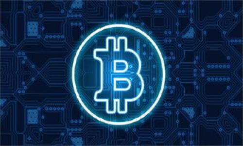 Title: tp钱包空投解析：如何辨别、使用与安全防护

  tp钱包空投解析：如何辨别、使用与安全防护 / 
 guanjianci tp钱包, 空投, 数字货币, 安全性 /guanjianci 

## 内容大纲

### 一、引言
1. 什么是tp钱包？
2. 空投的定义与重要性
3. 本文目的与结构

### 二、tp钱包中的空投现象
1. 空投的来源
   1. 正规项目团队的空投
   2. 垃圾邮件与诈骗空投
2. 如何检查钱包中的空投？
   1. 查找交易记录
   2. 识别空投项目的真实性

### 三、如何安全使用空投
1. 保持钱包安全的基本方法
   1. 双重验证
   2. 使用硬件钱包
2. 空投接受后的实践操作
   1. 保持警惕
   2. 及时转移资产

### 四、辨别空投项目的真实性
1. 查看项目的官方网站和团队信息
2. 参与社区讨论和评价
3. 利用区块链浏览器进行验证

### 五、常见的空投陷阱
1. 虚假空投的工作机制
2. 识别典型的空投骗局
3. 案例分析：知名空投骗局回顾

### 六、如何获得更多合法空投
1. 关注项目的公告与社交媒体
2. 加入相关的论坛和社群
3. 参与区块链技术的项目和活动

### 七、结论
1. 空投对数字货币的影响
2. 安全提升与风险防控是关键

---

## 正文内容

### 一、引言

#### 什么是tp钱包？

tp钱包是一款流行的数字货币钱包，支持多种主流的加密货币资产。用户可以通过tp钱包来接收、存储和发送加密货币。同时，tp钱包还提供了一些便利的功能，如资产管理、交易记录查询和多币种管理等，受到了众多数字货币爱好者的喜爱。

#### 空投的定义与重要性

空投是一种市场营销手段，通常是项目方为了推广其新发行的数字资产，通过发送一定数量的代币给现有的用户，吸引更多人关注项目。空投在加密货币行业中越来越普遍，有时可以为用户带来一些不费力气的投资收益。然而，空投也可能伴随风险，尤其是在缺乏足够的信息时。

#### 本文目的与结构

本文旨在解析tp钱包中突现的空投资讯，帮助用户辨别、使用空投，并提供安全防护措施。以下部分将具体讲解与空投相关的各类问题和安全指南。

### 二、tp钱包中的空投现象

#### 空投的来源

##### 正规项目团队的空投

正规项目团队的空投一般是在其项目建设早期进行，目的是为了吸引社区用户，增加其代币的曝光度。这种空投通常有具体的规则和条件，比如需要用户在社交媒体上关注、转发或是填写表单等。有时，这也是让用户体验项目的一种方式。

##### 垃圾邮件与诈骗空投

然而，并不是所有的空投都是合法的，一些不法分子利用用户对空投的关注，发送虚假空投邮件或者链接，以达到盗取用户私人信息或者数字资产的目的。这类空投通常没有正规的渠道，可以通过一些明显的标志识别出来。

#### 如何检查钱包中的空投？

##### 查找交易记录

用户可以通过tp钱包内置的交易记录功能，查看近期的交易详情。若发现有未知的空投记录，注意检查空投的来源和代币性质，确保其真实性。

##### 识别空投项目的真实性

在接收到空投后，建议用户访问项目的官方网站、白皮书及相关的社交媒体，查阅更多信息。靠谱的项目一般会在其网站上公布空投的细节及参与条件。

### 三、如何安全使用空投

#### 保持钱包安全的基本方法

##### 双重验证

为了确保tp钱包的安全性，建议用户开启双重验证功能。通过增加额外的密码保护，用户可以在出现不明登录的情况下，提高安全防护的层次。

##### 使用硬件钱包

硬件钱包是为存储数字资产的安全设备，可以有效防止黑客攻击，确保用户的资产安全。即使是接收空投后，也建议及时将资产转移到硬件钱包中进行长期存储。

#### 空投接受后的实践操作

##### 保持警惕

虽然某些空投可能看起来很诱人，但用户仍需保持警惕。对于陌生的空投项目要多查资料，了解其背景，确保所收取的代币没有付出其他隐性成本。

##### 及时转移资产

收到空投后，用户应尽快将获取的代币转移到更加安全的地方，比如长期存储在硬件钱包。避免因市场波动造成资产损失。

### 四、辨别空投项目的真实性

#### 查看项目的官方网站和团队信息

每个正规的项目会有官网和团队介绍，查看这些信息对于辨别项目的真实可靠性至关重要。确保项目团队有相关的经验和背景是非常重要的。

#### 参与社区讨论和评价

参与社交媒体的讨论，了解其他用户的反馈意见。在用户社群中，获取项目的第一手资料，可以提高判断的准确度。

#### 利用区块链浏览器进行验证

通过现有的区块链浏览器，用户可以查看空投代币的交易记录和历史。若项目的交易频率高、活跃用户多，说明其受到欢迎，有真实的发展潜力。

### 五、常见的空投陷阱

#### 虚假空投的工作机制

虚假空投往往会以赠送高价值代币为诱饵，通过各种方式收集用户的信息或资产。例如，可能要求用户先支付一定费用，挂牌空投后才能够得到，实际上是圈钱骗局。

#### 识别典型的空投骗局

典型的空投骗局会有一些共同特征，如过于夸张的宣传、模糊的项目背景和收集用户私钥等。用户在面对这些情况时应保持高度警惕。

#### 案例分析：知名空投骗局回顾

根据市场中的一些经典骗局案例，如XXX代币诈骗，通过分析其运作模式，了解其常见手法，提高用户对空投诈骗的防范意识。

### 六、如何获得更多合法空投

#### 关注项目的公告与社交媒体

各大项目通常会在指定平台发布其空投信息，如Twitter、Telegram等，因此用户需定期关注这些官方渠道，获取最新的空投信息。

#### 加入相关的论坛和社群

加入相关的数字货币论坛和社区，可以及时获得最新的消息与资源，同时也能与其他用户交流经验，获取知识。

#### 参与区块链技术的项目和活动

通过实际参与到区块链项目中，不仅可以获得空投的机会，还能够深入学习该技术的运作模式与发展前景，增强自身的投资能力。

### 七、结论

#### 空投对数字货币的影响

空投已成为推广新项目的一种普遍手段，对于激活市场、鼓励用户参与初期项目起到积极作用。然而，随之而来的风险也不可忽视，用户必须提高警惕。

#### 安全提升与风险防控是关键

在享受空投带来的利益时，用户务必不断增强安全防护意识，保持合理警惕，以免在无形中受到损失。合理地分配资产、采用安全的操作方式将是长久获益的关键所在。

---

### 相关问题与详细介绍

#### 1. 什么是空投，空投有什么作用？
（600字）

#### 2. 如何检查tp钱包中的空投真实性？
（600字）

#### 3. 在接收到空投后，我应该怎么做？
（600字）

#### 4. 空投项目的常见风险有哪些？
（600字）

#### 5. 如何避免空投陷阱？
（600字）

#### 6. 我可以在哪里找到合法的空投信息？
（600字）

---

每个问题的详细介绍会涉及其概念、实用技巧、案例和用户经验等，增加对趋利避害的全面理解。