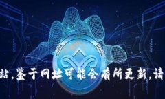 TP冷钱包的官方网站是 h