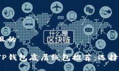 思考一个且的最全面的T