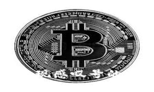 TP钱包更新后出现感叹号的原因及解决办法