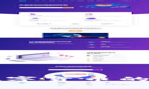 TP钱包购买数字货币的到账时间分析