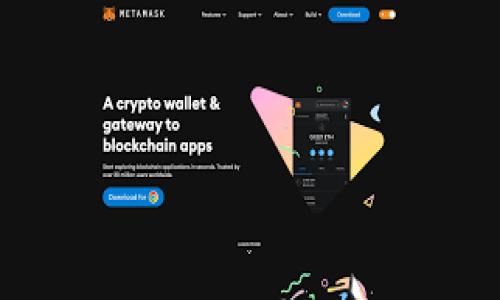   区块链加速器软件推荐及其功能分析 /   
 guanjianci 区块链, 加速器软件, 区块链技术, 区块链应用 /guanjianci 

### 内容主体大纲

1. **引言**
   - 区块链技术的发展背景
   - 加速器在区块链生态中的重要性

2. **区块链加速器软件的定义和功能**
   - 什么是区块链加速器
   - 加速器的基本功能

3. **主流区块链加速器软件推荐**
   - 介绍几款流行的区块链加速器软件及其特点
   - 比较这些软件的优势和劣势

4. **区块链加速器的应用场景**
   - 区块链加速器在不同领域的应用
   - 成功案例分析

5. **区块链加速器的使用方法**
   - 安装与配置指南
   - 常见问题与解决方案

6. **区块链加速器的未来发展**
   - 当前市场趋势分析
   - 可能的技术创新方向

7. **总结**
   - 区块链加速器的意义和前景

8. **相关问题**
   - FAQ关于区块链加速器

### 内容详述

#### 引言
随着科技的进步，区块链技术逐渐进入人们的视野。它不仅为金融行业带来了革新，也在各个领域找到了应用场景。然而，区块链技术本身仍在不断演进之中，加速器软件的推出有效提升了区块链项目的开发效率和市场竞争力。本文将介绍各种区块链加速器软件，分析其功能与应用，展望未来的发展趋势。

#### 区块链加速器软件的定义和功能
区块链加速器是为了简化区块链项目的开发过程而设计的软件工具。它们通常提供一系列功能，包括但不限于：代码生成，节点管理，智能合约开发工具，以及区块链网络的监控分析工具。通过这些功能，加速器软件能够显著减少项目的开发周期，提高开发团队的工作效率。

#### 主流区块链加速器软件推荐
在众多区块链加速器中，有几款软件因其功能全面及易用性而受到广泛认可。以下是几款热门的区块链加速器软件：
- strongEthereum Studio/strong: 针对以太坊智能合约开发的集成环境，提供代码编写和测试工具。
- strongTruffle/strong: 区块链开发者的必备工具，拥有强大的合约编译、部署和管理功能。
- strongHyperledger Fabric/strong: 适用于企业级区块链解决方案的开源项目，支持多种编程语言，灵活性高。
- strongBlockstack/strong: 提供去中心化应用（dApp）的开发及托管服务。

#### 区块链加速器的应用场景
区块链加速器的应用范围非常广泛，可以在金融服务、供应链管理、物联网等领域得到应用。比如，在金融服务领域，基于区块链的支付系统能够实现跨境交易的即时清算。在供应链管理中，区块链技术可以确保产品信息的透明性和不可篡改性，从而提升信任度。
此外，各大企业如IBM、微软均在其平台上推行区块链加速器以推动创新，借此加快技术成果的推广。

#### 区块链加速器的使用方法
使用区块链加速器需根据具体软件提供的安装和配置说明进行设置。大多数软件都会提供详细的文档与教程，用户只需跟随步驟进行，即可快速上手。在安装过程中，您可能需要进行一些网络配置，以确保软件能够正常访问区块链网络。

#### 区块链加速器的未来发展
随着区块链技术的不断成熟，加速器软件的功能也在不断进化。例如，目前很多软件开始引入人工智能和机器学习技术，以提高市场分析和预测的效率。与此同时，各大云服务平台也在整合区块链技术，提供更为便捷的开发环境，未来的区块链加速器可能会以更加智能化的方式助力开发者。

#### 总结
区块链加速器软件在推动区块链技术普及和应用方面，扮演了至关重要的角色。借助这些工具，开发者不仅能缩短开发周期，还可以专注于创新与应用，进一步推动行业的发展。

### 相关问题

#### 1. 区块链加速器的作用是什么？
区块链加速器的主要作用是通过提供各种开发工具与服务，帮助开发者和企业加速区块链项目的开发进程。具体来说，它们能够：
- strong简化开发流程：/strong通过提供预构建的模块或模板，开发者可以避免从零开始编写代码。
- strong提高效率：/strong加速器软件通常包含自动测试和调试工具，帮助开发者快速找到潜在问题。
- strong降低学习曲线：/strong对于新手开发者，加速器软件往往提供友好的用户界面与详细的文档，使其更容易上手。

#### 2. 如何选择合适的区块链加速器软件？
选择适合的区块链加速器软件时，需考虑以下几点：
- strong项目需求：/strong根据您的项目类型（如金融、物联网等）选择相应的软件，确定它们是否支持您需要的功能。
- strong社区支持：/strong可以查阅相关论坛和社区，了解软件的用户反馈以及开发者的活跃度，选择那些拥有良好支持的工具。
- strong合规与安全性：/strong确保所选软件符合相关行业标准，并提供必要的安全保证。

#### 3. 使用区块链加速器软件的注意事项有哪些？
在使用区块链加速器软件时，开发者应注意以下几点：
- strong了解软件文档：/strong在开始使用前，仔细阅读软件的使用手册和相关文档，以充分掌握其功能和限制。
- strong保持更新：/strong区块链技术更新迅速，确保软件版本是最新的，以获得最新的功能与安全更新。
- strong数据备份：/strong定期备份您的项目数据，避免因软件故障导致数据丢失。

#### 4. 区块链加速器软件与传统开发工具相比有什么优势？
传统的开发工具往往依赖于中心化的架构，而区块链加速器软件则充分利用了区块链的去中心化特性。它们的优势包括：
- strong去中心化特性：/strong大多数区块链加速器能直接与区块链网络交互，避免依赖中介。
- strong透明性：/strong所有的操作和数据变更都记录在区块链上，易于审计与追踪。
- strong智能合约功能：/strong如有必要，基于区块链的智能合约能够自动执行合约条款，提高效率和准确性。

#### 5. 区块链加速器将如何影响未来的科技创新？
区块链加速器的出现将推动一系列科技创新，主要体现在以下几个方面：
- strong企业转型：/strong通过加速器软件，公司能够更迅速地实现区块链技术的应用，加快数字化转型。
- strong新商业模式：/strong区块链技术的引入可能会催生新的商业模式，例如去中心化应用（dApp）和以区块链为基础的市场。
- strong跨行业协作：/strong通过区块链技术，不同的行业可以更加高效地进行数据共享与合作。

#### 6. 如何利用区块链加速器软件进行团队协作？
在使用区块链加速器软件进行团队协作时，可以采取以下策略：
- strong角色分配：/strong根据成员的专业技能合理分配任务，以提高效率。
- strong实时更新：/strong利用加速器的版本控制功能，确保团队成员始终访问的是最新版本。
- strong定期反馈：/strong团队应保持沟通，定期进行项目进展汇报，及时解决出现的问题。

以上是围绕区块链加速器软件的主题的详细内容，涵盖定义、应用、软件推荐及常见问题，旨在帮助读者深入理解这一领域的知识。