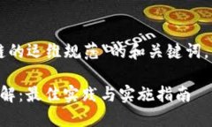 以下是关于“区块链的运