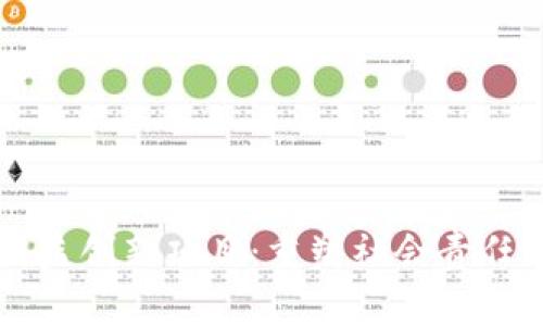 区块链公益创新项目：重塑社会责任与透明度