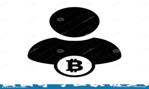 
2023年中国国字号区块链企业全景解析