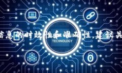 关于“TP钱包多少钱一美金