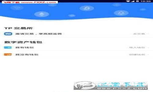 区块链分层结构的缺陷及其解决方案
