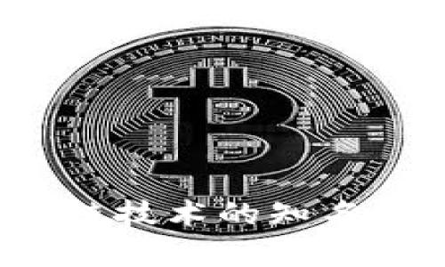 2023年学区块链技术的知名公司与机构介绍