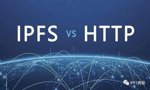 

区块链融资的优缺点及其影响分析