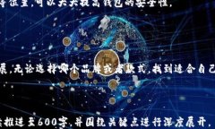 baioti2021年流行的钱包款式