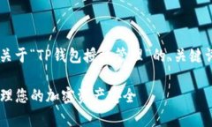 根据您的需求，我将为您