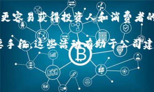   区块链文化运营公司盘点：行业领军者与创新者 / 

 guanjianci 区块链文化,文化运营公司,区块链行业,数字化转型 /guanjianci 

## 内容主体大纲

1. 引言
   - 介绍区块链和文化运营的基本概念
   - 阐述该领域的当前趋势和重要性

2. 区块链文化运营公司的定义
   - 解释什么是文化运营公司
   - 介绍区块链在文化运营中的应用

3. 当前市场上主要的区块链文化运营公司
   - 列出并详细介绍几家知名的区块链文化运营公司
   - 讨论它们的主要业务模式和成功案例

4. 区块链文化运营公司的经营模式
   - 分析区块链文化运营公司常用的经营模式
   - 讨论它们如何创造价值和盈利

5. 区块链文化运营的未来发展趋势
   - 探讨行业的未来发展方向
   - 分析可能的机遇与挑战

6. 如何选择合适的区块链文化运营公司
   - 提供选择公司时的参考标准
   - 指出需要注意的事项

7. 结论
   - 总结区块链文化运营公司的潜力与前景

## 内容

### 引言

近年来，随着区块链技术的迅速发展，越来越多的行业开始运用这一新兴技术，文化产业也不例外。区块链作为一种去中心化、透明、安全的技术手段，其在文化运营方面的应用愈发受到关注。本文将探讨区块链文化运营公司的发展现状，并介绍该领域的一些领军者和创新者。

区块链文化运营公司通过结合区块链技术与文化创意产业，致力于推动文化产品的数字化转型，提高文化的传播效率，并探索新的商业模式和收入来源。

### 区块链文化运营公司的定义

区块链文化运营公司是指利用区块链技术为文化产业提供创新服务的企业。文化运营公司通常侧重于文化内容的生产、传播和管理，而区块链技术的引入则为这些服务增添了更多可能性，包括内容版权保护、发行流程透明化、用户参与度提升等。

在这个新的运营模式下，文化产业链上的各个参与者，无论是创作者、消费者还是中介机构，都能通过区块链实现有效互动，形成更为健康的生态系统。

### 当前市场上主要的区块链文化运营公司

在区块链文化运营领域，已经涌现出一些颇具影响力的公司，它们通过独特的商业模式和创新的理念，推动了文化产业的转型与发展。例如：

1. **某知名区块链平台**：该公司通过开发基于区块链的音乐版权管理系统，帮助音乐创作者更高效地维护自己的权益，实现了透明的收益分配。
   
2. **另一个区块链文化创意平台**：它专注于数字艺术的推广，利用区块链技术实现数字作品的认证及交易。

这些公司不仅在技术上实现了突破，也在商业模式上取得了显著成功。

### 区块链文化运营公司的经营模式

区块链文化运营公司通常采用几种经营模式，包括版权管理、内容分发、用户激励等。通过这些模式，它们能够创建多方共赢的商业生态。

例如，版权管理模式通过智能合约，确保创作者的权益得到有效保护，而内容分发则允许用户通过直接参与、分享等方式获得奖励。

### 区块链文化运营的未来发展趋势

展望未来，区块链文化运营行业有着广阔的发展空间。随着技术的不断成熟和用户需求的增长，预计将出现更多创新的应用場景。

然而，行业发展也面临挑战，如监管政策的不确定性、技术标准的缺乏等，需要企业在创新的同时增强风险控制能力。

### 如何选择合适的区块链文化运营公司

在选择合适的区块链文化运营公司时，首先要考虑公司的技术背景与实力，其次是成功案例的丰富性，最后还需关注公司的市场口碑与客户反馈。

此外，了解公司的愿景及其未来的发展计划，也能够帮助潜在客户做出更明智的决策。

### 结论

区块链文化运营公司作为文化与科技交融的产物，代表着文化产业未来发展的一种新趋势。随着技术的进步和市场的扩大，这一领域将继续吸引更多的投资和关注，助力文化产业的数字化转型。

## 六个相关问题及详细介绍

### 问题1：区块链文化运营公司如何保护创作者的版权？

区块链文化运营公司如何保护创作者的版权

版权问题一直是文化产业发展的重大障碍，尤其是在数字化时代，作品的复制和传播变得异常容易。区块链技术因其独特的去中心化特性，能够为版权保护提供更安全可靠的解决方案。

区块链通过分布式账本技术，能够记录每一次内容的交互和交易。这意味着，任何人都无法篡改版权信息，确保创作者的原创权益不受侵犯。此外，智能合约的应用允许创作者设定版权使用的规则，当用户使用作品时，系统能够自动触发相关的支付流程，确保创作者及时获得报酬。

对于崇尚公平的创作者来说，区块链技术带来的透明度和安全性无疑是一个重大的福音。这种途径不仅增强了创作者的信心，也为消费者提供了明确的使用条款，让整个产业链更加健康有序。

### 问题2：区块链在文化运营中具体的应用场景有哪些？

区块链在文化运营中的具体应用场景

区块链技术的应用场景多种多样，尤其在文化运营中，其用途表现得尤为突出。

首先，数字艺术品的交易正受到区块链技术的极大影响。在这一场景中，通过NFT（非同质化代币）的形式，艺术作品可以在区块链上进行安全、透明的交易。这不仅提高了艺术品的流通效率，还为艺术创作者开辟了全新的收入来源。

其次，音频和视频内容的版权管理也是区块链的一个重要应用场景。艺术家可以使用区块链记录每一首歌曲或每一个视频的创作时间及原作者信息，在用户进行二次创作或相关交易时，确保艺术家的权益得到保障。

此外，社区文化建设也是一个值得关注的领域。区块链可以用来创建去中心化的社区平台，允许用户通过分享内容和参与互动获得代币奖励，从而激发用户的参与热情并促进文化内容的传播和发展。

### 问题3：区块链文化运营公司未来的发展趋势是什么？

区块链文化运营公司未来的发展趋势

随着区块链技术的不断成熟以及文化消费模式的变化，区块链文化运营公司未来的发展趋势值得深入探讨。

首先，区块链可能会与人工智能、大数据等技术进一步融合。基于智能合约实现的自动化管理将提高运营效率，而大数据分析则能够为公司提供更准确的市场需求预测，帮助公司精细化运营。

其次，用户参与度的提升将是未来的重要趋势。越来越多的区块链文化运营公司开始探索用户激励机制，让普通用户能够通过参与分享和创作获得收益，从而吸引更多用户进入并帮助内容传播。

最后，全球化将成为区块链文化运营公司的另一发展方向。区块链技术本身具有天然的跨国属性，未来公司可能会更加注重国际市场的开拓，实现文化产品的跨境交易和传播。

### 问题4：选择一个优秀的区块链文化运营公司应关注哪些指标？

选择优秀区块链文化运营公司需关注的指标

在选择一家区块链文化运营公司时，有几个关键指标是需要重点关注的。

首先是公司的技术实力和团队背景。这不仅包括公司创始人的行业经验，也包括其技术研发团队的专业水平。技术是区块链文化运营公司的核心竞争力，因此了解公司的技术栈及其应用场景尤为重要。

其次，成功案例的丰富程度也很重要。调查其过往的项目效率及客户满意度，可以帮助你更好地判断该公司在行业中的地位和信誉。

此外，行业认可度和合作伙伴关系也是重要的指标。公司的行业影响力、所获奖项以及与知名企业的合作关系，都能体现其在市场上的认可度。

最后，公司的商业模式与未来发展战略也需要理解。选择两个相似领域的公司进行对比，看看哪些在商业化方面更具前景，更能提升自身项目的可持续性。

### 问题5：区块链文化运营面临的主要挑战有哪些？

区块链文化运营面临的主要挑战

尽管区块链文化运营带来了许多机遇，但同时也面临着诸多挑战。

首先，技术的复杂性需要专业人才来支持。许多文化企业在转型过程中缺乏足够的区块链技术知识，导致技术实施困难。

其次，法律法规的不确定性成为运营的瓶颈。不同国家和地区对于区块链和数字资产的监管政策差异很大，对企业的运营和发展都有影响。

此外，市场的认知度与接受度也是一大挑战。许多消费者对于区块链技术及其优势尚未充分理解，因此，如何实现教育和推广，使其愿意使用区块链产品，是所有文化运营公司必须思考的问题。

最后，竞争加剧也是不容忽视的挑战。许多新兴公司不断涌入这一市场，使得行业竞争日益激烈，企业需要寻找到独特的竞争优势才能生存并发展。

### 问题6：如何评估区块链文化运营公司的成功？

评估区块链文化运营公司成功的指标

对于区块链文化运营公司而言，成功的评估可以从多个维度进行。

首先，商业表现是最直接的指标，包括收入增长率、客户规模和市场份额等。这些数据直观体现了公司的市场竞争力和运营能力。

其次，用户满意度和留存率也是核心指标。一个成功的区块链文化运营公司应当能够保持用户的长期活跃度和粘性，通过调查或者用户反馈来衡量其服务质量。

此外，技术创新能力也是评估的重要方面。一个持续进行技术研发并获得专利或行业认可的公司，通常能在竞争中处于优势，更容易获得投资人和消费者的支持。

最后，行业影响力及品牌认知度也是关键。举办行业会议、参与市场研究、发布白皮书等，都是增强公司在行业内影响力的重要手段。这些活动有助于公司建立良好的声誉，吸引更多的客户和合作伙伴。

通过以上的细致分析，希望能为您理解区块链文化运营公司提供深入的帮助，助力在这个新兴领域的探索与发展。