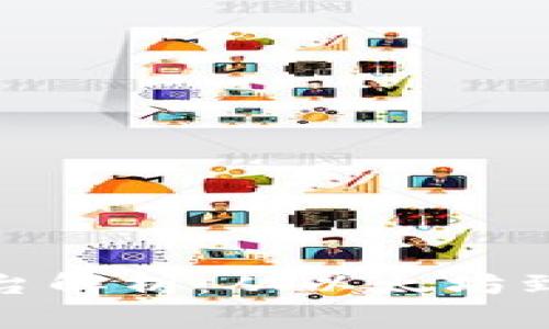 最常见的区块链平台解析：从以太坊到比特币的全面比较