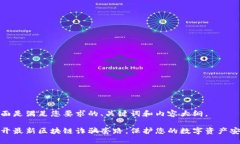 下面是满足您要求的、关