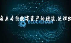   解决TP钱包无法扫二维码