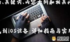 以下是您请求的、关键词