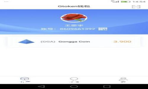 抖音与区块链技术的结合：探索其产品与应用