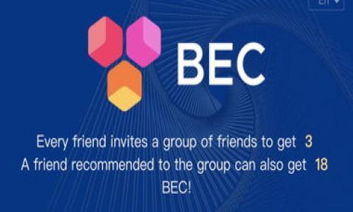 TP钱包空投骗局揭秘：报警是否有效？
TP钱包, 空投骗局, 报警, 数字货币/guanjianci

## 内容大纲

1. 引言
   - TP钱包简介
   - 空投的概念
   - 最近的空投骗局现象

2. TP钱包空投骗局的常见类型
   - 假冒空投
   - 钓鱼网站
   - 社交媒体骗局

3. 报警是否有效
   - 报警的基本流程
   - 证据收集的重要性
   - 报警机构的职责

4. 如何识别和避免空投骗局
   - 提高警惕的标志
   - 实用技巧
   - 正确的投资态度

5. 受害者的救济渠道
   - 法律途径
   - 社区支持
   - 心理支持

6. 未来数字货币的安全性
   - 技术发展趋势
   - 合规与监管
   - 用户教育

7. 结论
   - 总结空投骗局的危害
   - 提醒读者保持警惕

---

### 1. 引言

随着区块链技术的发展，数字资产和钱包的使用越来越普及。TP钱包作为一种常见的数字钱包，因其使用方便、功能齐全受到用户的青睐。然而，伴随着投资热潮的兴起，空投骗局也层出不穷。面对这些骗局，很多用户会疑惑，报警是否能够有效追回损失？本文将对此展开详细探讨。

### 2. TP钱包空投骗局的常见类型

TP钱包空投骗局的类型多种多样，用户如果认识不到这些骗局的特征，容易被欺骗。常见的有假冒空投、钓鱼网站以及社交媒体骗局。

#### 假冒空投

假冒空投是指一些不法分子假借某个知名币种的名义，声称进行空投，诱导用户提供私钥或助记词。这种骗局通常以虚假的宣传和高额回报吸引受害者，然而受害者一旦提供了信息，钱包内的资产将会瞬间被盗。

#### 钓鱼网站

钓鱼网站是一种伪造的网页，通常与TP钱包的官方网站非常相似。这类网站通过发送链接或者广告吸引用户点击，以获取用户的个人信息和财务资料。用户输入密码或者其他敏感信息后，实际上是将自己的资产置于危险之中。

#### 社交媒体骗局

社交媒体上的空投骗局同样具有欺骗性，很多用户被这些“名人”或“专家”的言论所迷惑，进而参与所谓的空投活动。这些骗局借助用户的信任来达到欺诈的目的，常见的方式有伪造的社交账户、假信息等。

### 3. 报警是否有效

面对空投骗局，报警是一个常见的选择，但它的效果究竟如何呢？我们需要了解报警的流程以及如何提高取证的有效性。

#### 报警的基本流程

首先，用户受到诈骗后需要及时收集相关的证据，例如聊天记录、转账凭证、推广链接等，尽量保存所有的相关信息。在此基础上，可以前往当地的公安机关或网络违法犯罪举报中心进行报警。

#### 证据收集的重要性

证据的完善与否会直接影响案件的进展和结果。警方需要有充足的证据来开展调查，因此用户在报警时需要提供详细的相关信息，包括不法分子的联系方式、时间和发生的具体情况，以帮助警方迅速锁定嫌疑人。

#### 报警机构的职责

报警机构的职责是开展调查、追查责任人并维护社会治安。由于涉及的金额较大且跨地区诈骗较为普遍，案件的调查可能需要一定的时间和精力。但无疑，报警仍然是追讨损失、保护自身权益的重要途径。

### 4. 如何识别和避免空投骗局

识别和避免空投骗局，绝对是维护自身资产安全的基础。用户可以从提高警惕的特征和实用技巧入手。

#### 提高警惕的标志

用户在参与空投时，需要关注几个关键点。首先，正规的空投一般不会要求用户提供私钥或助记词。其次，要学会判断任何声称免费的活动是否合理，避免过于诱人的宣传误导。

#### 实用技巧

用户可以通过查阅论坛、交流群等了解该空投是否真实。此外，可以通过官网、项目白皮书等官方途径确认空投活动的真实性。诸如此类的技巧会帮助用户在一定程度上规避风险。

#### 正确的投资态度

在面对数字资产投资时，理智是不可或缺的，用户应对自己所投资的项目有充分的了解，并采取审慎的态度管理个人财富，不盲目跟风或追逐高收益。

### 5. 受害者的救济渠道

当用户不幸成为空投骗局的受害者后，虽然损失难以挽回，但仍有一些救济的渠道可供选择。

#### 法律途径

首先，用户可以通过法律途径追索损失。如果金额较大，甚至可以考虑寻求法律援助，聘请专业律师协助处理案件。法院判决也许能为受害者带来一定的救济。

#### 社区支持

此外，受害者可以加入相关的社群，寻求心理上的支持与安慰，或许能通过此途径与其他受害者联合，集体向相关机构施压。

#### 心理支持

在遭遇诈骗后，失去金钱的同时，受害者的心理状态也会受到冲击。此时，向朋友或者专业的心理咨询师倾诉，可以在一定程度上缓解内心的焦虑与不安。

### 6. 未来数字货币的安全性

展望未来，数字货币的安全性将持续受到关注。随着技术的不断发展和监管政策的逐步完善，安全性问题必然会得到改善。

#### 技术发展趋势

随着区块链技术的不断迭代，未来可能会推出更加安全和可靠的数字钱包，有效防范各种形式的诈骗。在加密算法、安全存储等方面的创新，将会让用户资产更有保障。

#### 合规与监管

同时，国家对于数字货币的监管逐渐加强，各种合规政策的实施将有助于规范市场秩序，打击诈骗及不法行为，对用户来说也是一项重要的利益保障。

#### 用户教育

教育也是提高安全性的关键，未来，行业内的培训和教育将帮助用户提高风险意识，特别是针对新进入者和投资者，普及相关知识，以提升整体的安全水平。

### 7. 结论

总结来看，TP钱包空投骗局的危害巨大，用户需保持高度警惕。报警虽然是追讨损失的一种途径，但有效性受到多种因素的影响。希望本文提供的识别技巧和补救措施，能为受害者提供一些有意义的帮助，提醒所有读者在投资的路上保持理智，切记风险无处不在。

---

### 相关问题

1. 什么是TP钱包，具有哪些主要功能？
2. 空投的定义及其在数字货币领域的作用是什么？
3. 如何识别假冒的空投活动？
4. 受害后如何有效收集证据？
5. 参与空投的风险有哪些？
6. 加密货币的未来走势会如何影响用户的安全？