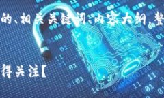 在这一主题下，我们将提