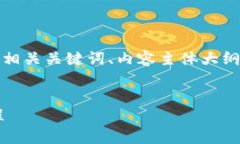 在这里，我将为您创建一