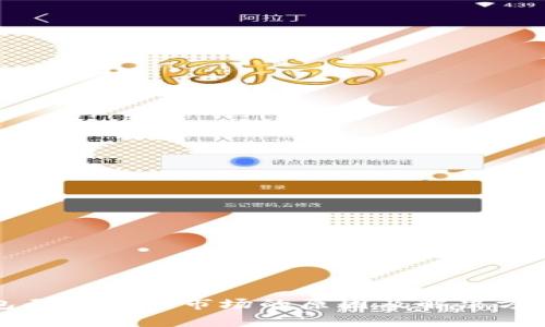 TP钱包无法进入市场的原因及解决方案分析