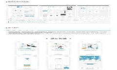    区块链当前热点：2023年