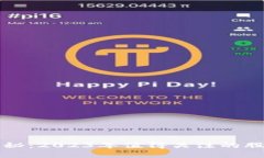 区块链投资揭秘：2023年值