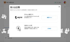 思考一个且的区块链保密