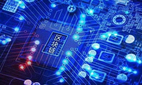 biao ti
区块链交易技巧：新手必学的实用指南
/biao ti


区块链, 交易技巧, 数字货币, 投资建议
/guanjianci

## 内容大纲

1. 引言
   - 区块链交易的基本概念
   - 为什么学习交易技巧很重要

2. 区块链交易的基本知识
   - 什么是区块链？
   - 数字货币概述
   - 区块链与传统金融市场的区别

3. 常见交易平台介绍
   - 中央化交易平台
   - 去中心化交易平台
   - 如何选择合适的交易平台

4. 基础交易技巧
   - 了解市场趋势
   - 设定止损和止盈
   - 资金管理的重要性

5. 高级交易技巧
   - 技术分析与基本面分析
   - 量化交易的概念
   - 情绪分析与市场心理

6. 安全与风险管理
   - 防止诈骗与安全措施
   - 交易心理与风险应对
   - 如何分散投资风险

7. 总结与未来展望
   - 当前区块链交易的发展趋势
   - 未来投资策略建议

## 引言

随着数字货币的迅速崛起，区块链技术也越来越走进人们的视野。对于很多新手来说，区块链交易可能显得复杂且充满风险。但其实，掌握一些基本的交易技巧，可以帮助新手更好地理解市场动态，提高投资成功率。

本指南将介绍一些实用的区块链交易技巧，让你在投资中走得更稳、走得更远。

## 区块链交易的基本知识

什么是区块链？
区块链是一种去中心化的分布式账本技术，可以安全、高效地记录交易信息。每一个“区块”都包含了一组交易记录，而这些区块通过加密的方式连接在一起，形成链条结构。相比传统的数据库，区块链在数据透明性、安全性和抗篡改性方面具有显著优势。

数字货币概述
数字货币是基于区块链技术的虚拟货币，最具代表性的如比特币、以太坊等。它们的发行与交易不依赖于中央银行或政府，从而实现去中心化。由于缺乏监管，数字货币的市场波动性很大，投资风险相对较高。

区块链与传统金融市场的区别
与传统金融市场相比，区块链市场具有快速、高效、透明和低成本等特点。不过，区块链市场的波动性也更大，监管措施还在逐步完善中，因此投资者需要更加谨慎。

## 常见交易平台介绍

中央化交易平台
中央化交易平台是由公司或组织运营的数字货币交易平台，用户在这些平台上创建账户，进行交易。这类平台的优势在于操作简单、流动性高，但也存在安全风险和平台倒闭的隐患。

去中心化交易平台
去中心化交易平台允许用户直接进行点对点交易，不需要绑定第三方。这种平台通常更安全、透明，但在流动性和用户体验上可能存在不足。

如何选择合适的交易平台
选择交易平台时需要考虑多个因素，包括平台的信誉、安全性、交易费率、交易对种类、用户体验等。建议新手用户选择知名度高、评价好的平台，以降低投资风险。

## 基础交易技巧

了解市场趋势
投资者应时刻关注市场新闻、技术分析、经济数据等，了解市场动态。技术指标如均线、MACD等能够帮助投资者更好地把握市场趋势。

设定止损和止盈
止损和止盈是交易中至关重要的策略，能有效帮助投资者避免较大损失。每次交易前，明确设定止盈和止损点，能帮助你更有控制地进行交易。

资金管理的重要性
合理的资金管理方式能帮助你在市场波动时保持冷静、减少损失。一般建议每次交易的资金不超过总资金的10%。

## 高级交易技巧

技术分析与基本面分析
技术分析依赖于图表和历史数据，基本面分析则关注市场的宏观经济环境、项目团队背景等。结合这两种分析方法，能让你的投资决策更为科学。

量化交易的概念
量化交易是利用计算机模型与算法进行交易决策。虽然技术门槛较高，但若能掌握，能有效提高交易效率和盈利概率。

情绪分析与市场心理
市场心理往往导致价格波动，利用情绪分析可以帮助投资者把握市场情绪变化，进行相应的投资决策。

## 安全与风险管理

防止诈骗与安全措施
选择知名可靠的交易平台，并开启双重验证等安全措施，能有效降低被骗的风险。同时，不要轻信不明来源的信息，保持警觉。

交易心理与风险应对
心理因素在交易中十分关键，投资者应保持清醒的头脑，避免因恐惧或贪婪而做出冲动的决策。遇到不顺时及时调整心态，不盲目跟风。

如何分散投资风险
采取分散投资策略，可以有效降低单一资产的风险。将资金分配到不同类型的数字货币上，能通过多样化投资来提高整体收益水平。

## 总结与未来展望

当前区块链交易的发展趋势
区块链技术的发展正在不断推动数字货币市场的成熟，监管政策也日趋完善。未来，区块链交易可能会更加规范化，技术更新将促使交易效率的提升。

未来投资策略建议
在未来的区块链交易中，投资者应关注新兴技术和项目，保持持续的学习与研究。同时，不断调整自己的投资策略，以应对市场的快速变化。

## 常见问题解答

1. 区块链是什么？
   区块链是一种...（详细内容）

2. 如何选择适合的数字货币进行投资？
   选择数字货币时要考虑...（详细内容）

3. 区块链交易的安全风险有哪些？
   区块链交易的安全风险主要包括...（详细内容）

4. 新手在区块链交易中容易遇到哪些误区？
   新手常见的误区包括...（详细内容）

5. 如何制定有效的交易策略？
   有效的交易策略应包括...（详细内容）

6. 未来区块链交易的趋势是什么？
   未来的区块链交易趋势可能包括...（详细内容）

这只是一个大致的框架和思路，如果你需要更详细的内容，欢迎进一步讨论和提供具体的需求。